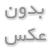 کاربرد فیلتر پرس در آبگیری از باطله سرب و روی
